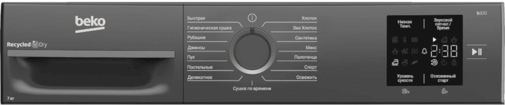 Сушильная машина с тепловым насосом Beko BM3T37220A (7188304100)