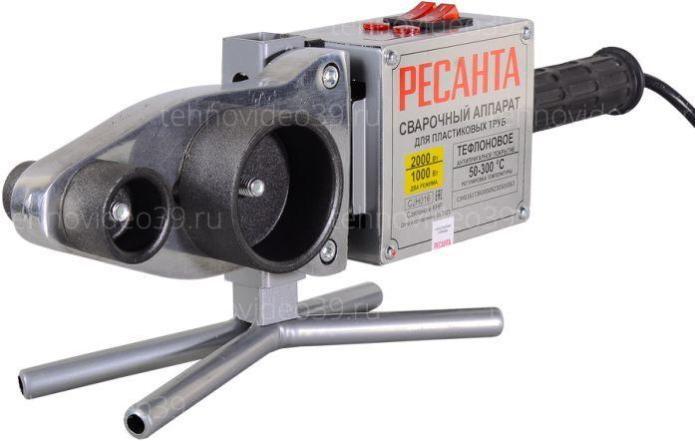 Аппарат для сварки пластиковых труб Ресанта АСПТ-2000А (65/136) купить по низкой цене в интернет-магазине ТехноВидео