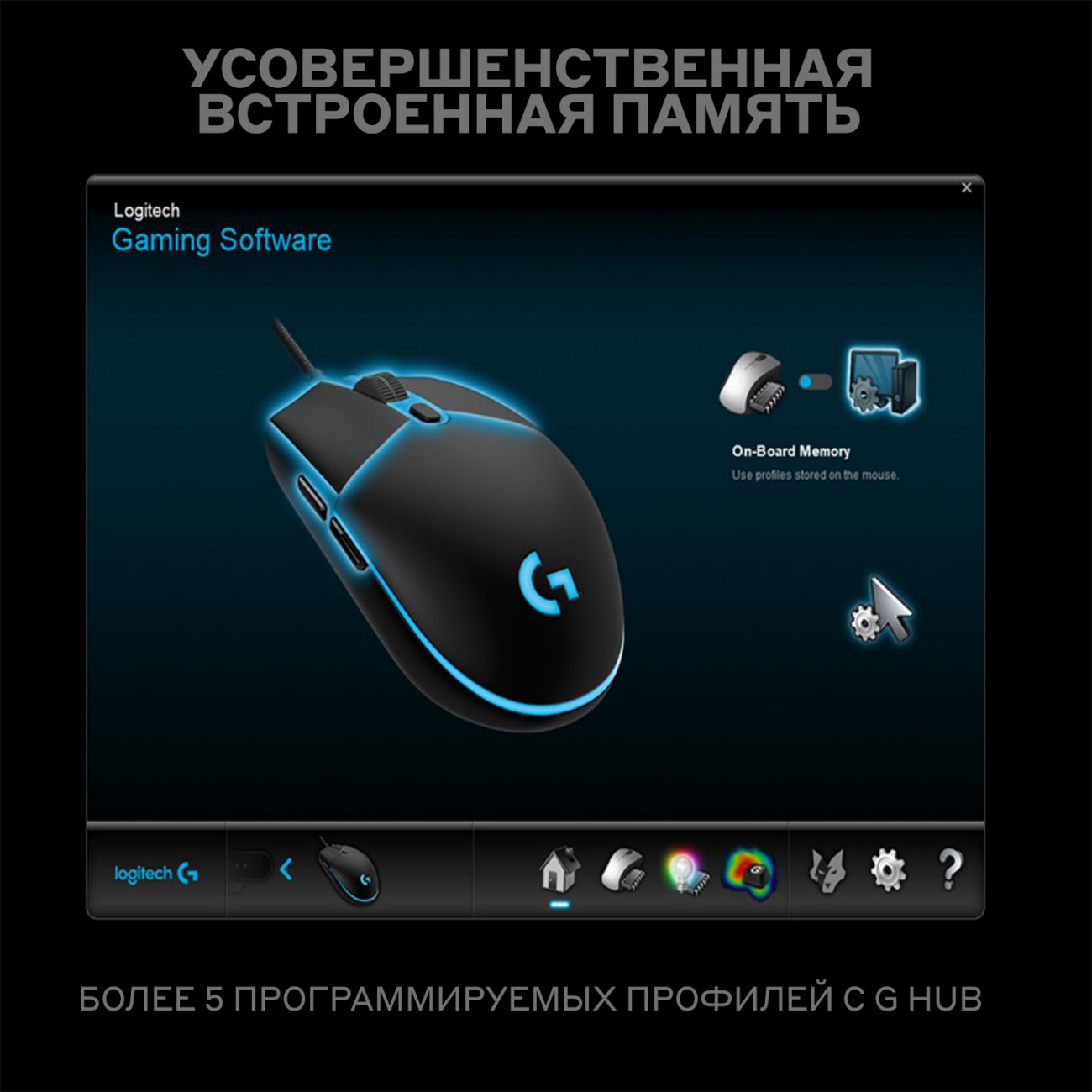 Игровая мышь Logitech G PRO Hero Black USB (910-005440)