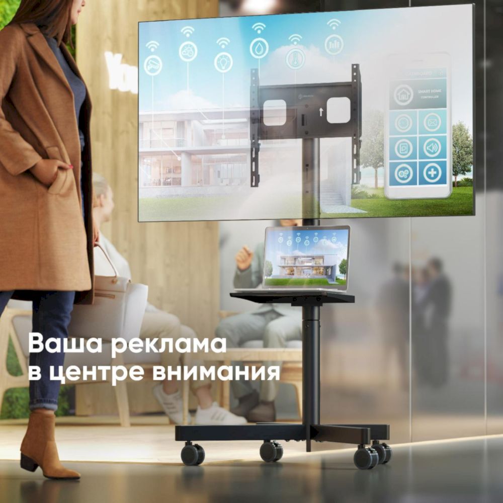 Мобильная стойка ONKRON TS1137 чёрный, для - (TS1137-B)