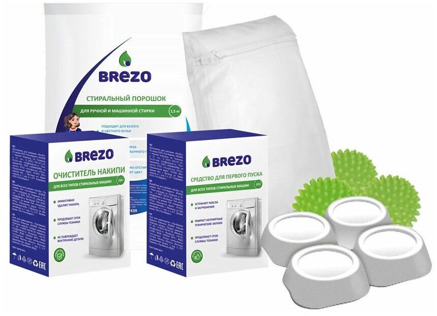 Стартовый набор для стиральной машины BREZO 87933