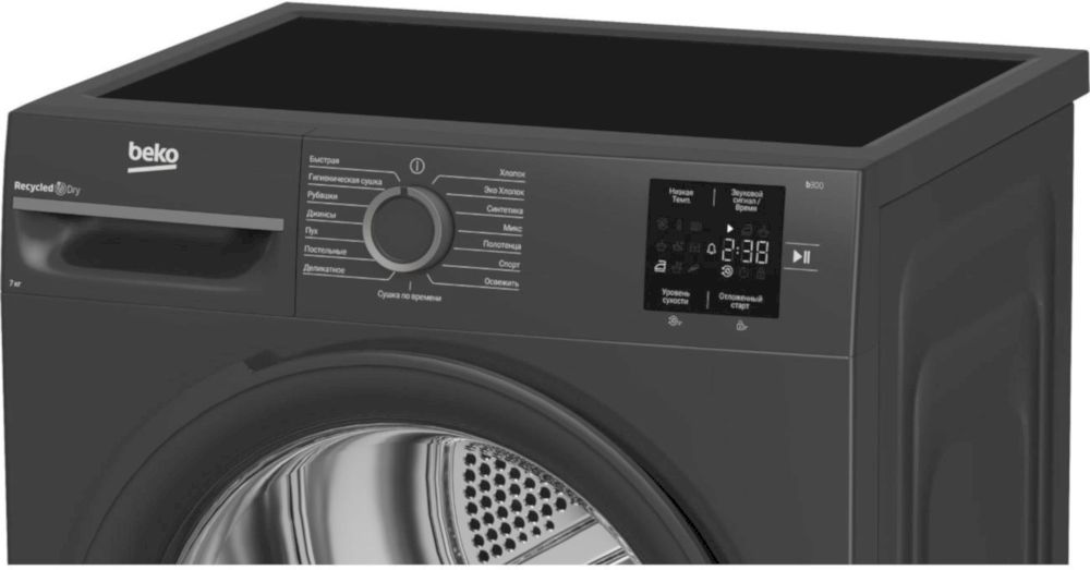 Сушильная машина с тепловым насосом Beko BM3T37220A (7188304100)