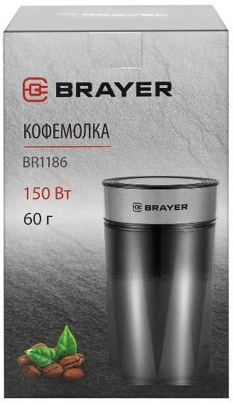 Кофемолка Brayer BR1186 (черный)