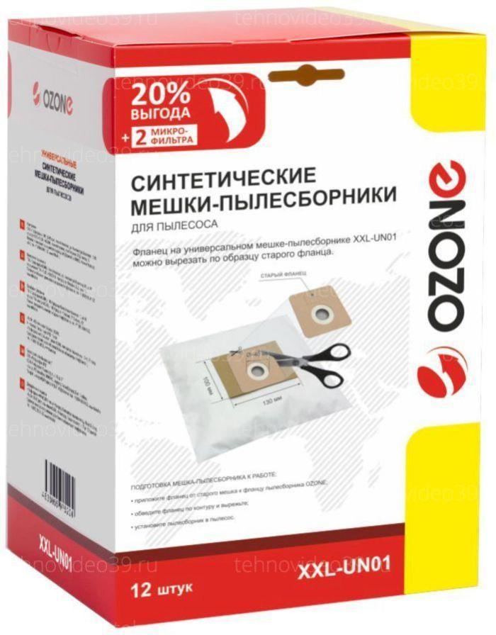 Пылесборник Ozone micron XXL-UN01 универсальный синтетический 12шт.+2 микрофильтра купить по низкой цене в интернет-магазине ТехноВидео