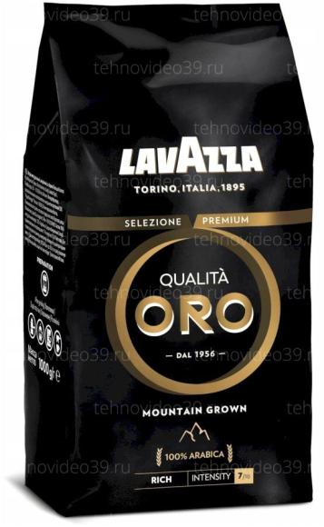Кофе Lavazza Oro Mountain Grown в зернах 1кг купить по низкой цене в интернет-магазине ТехноВидео