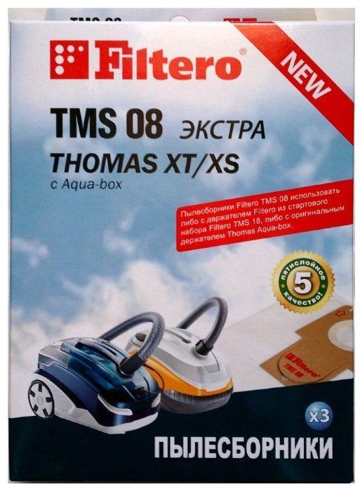 Пылесборники Filtero TMS 08 (3) Экстра, для Thomas XT/XS