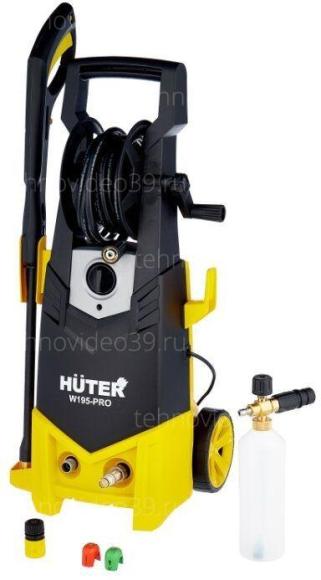 Мойка Huter W195-PRO (70/8/15) купить по низкой цене в интернет-магазине ТехноВидео