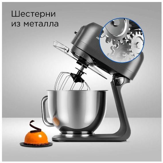 Кухонный комбайн Redmond FM615