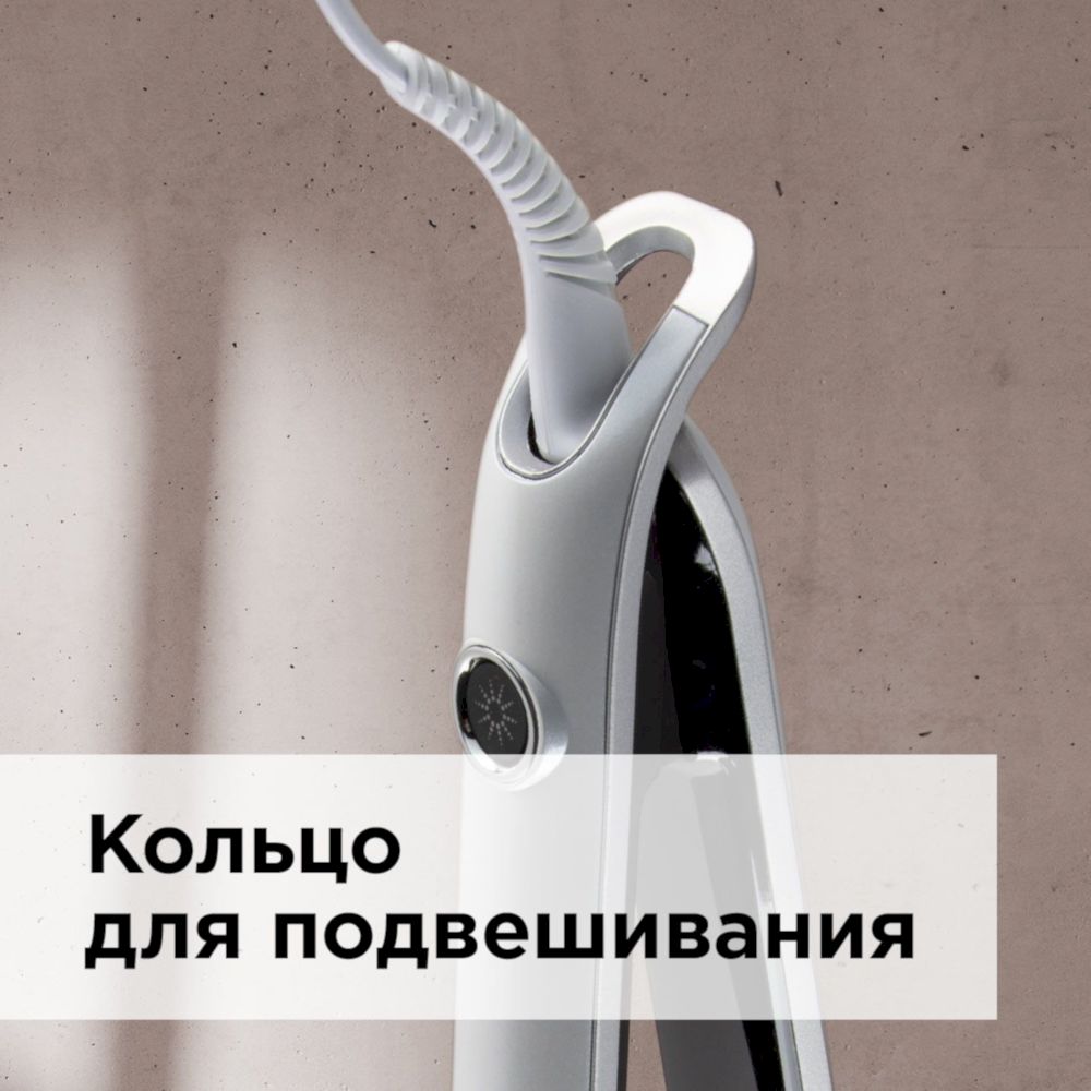 Выпрямитель для волос Redmond RCI-2314 (белый)