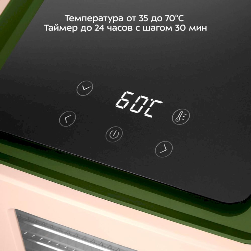 Сушка для овощей Kitfort KT-4948