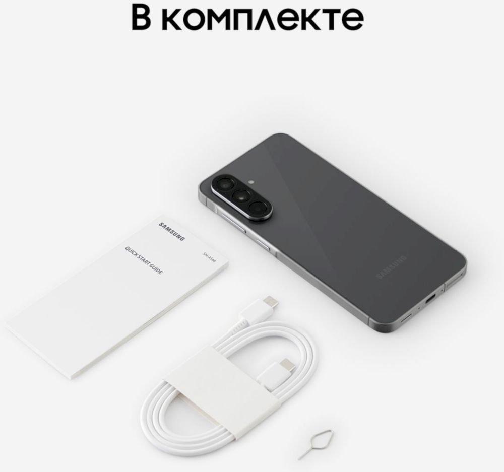 Смартфон Samsung Galaxy A56 5G 8/256 ГБ (SM-A566B/DS), чёрный