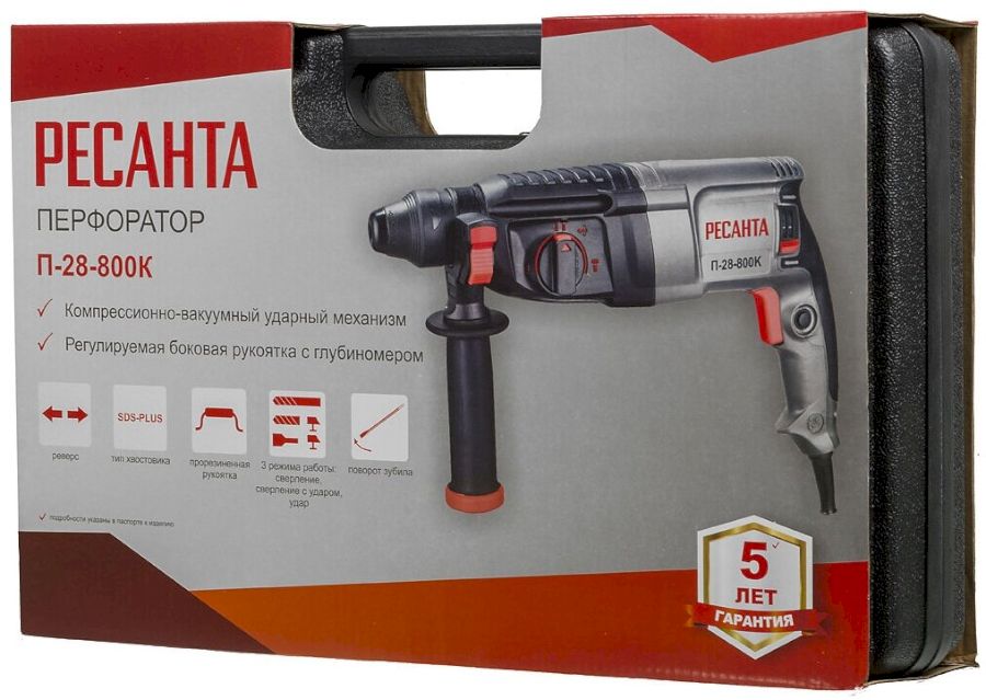Перфоратор П-28-800К Ресанта (75/3/1)