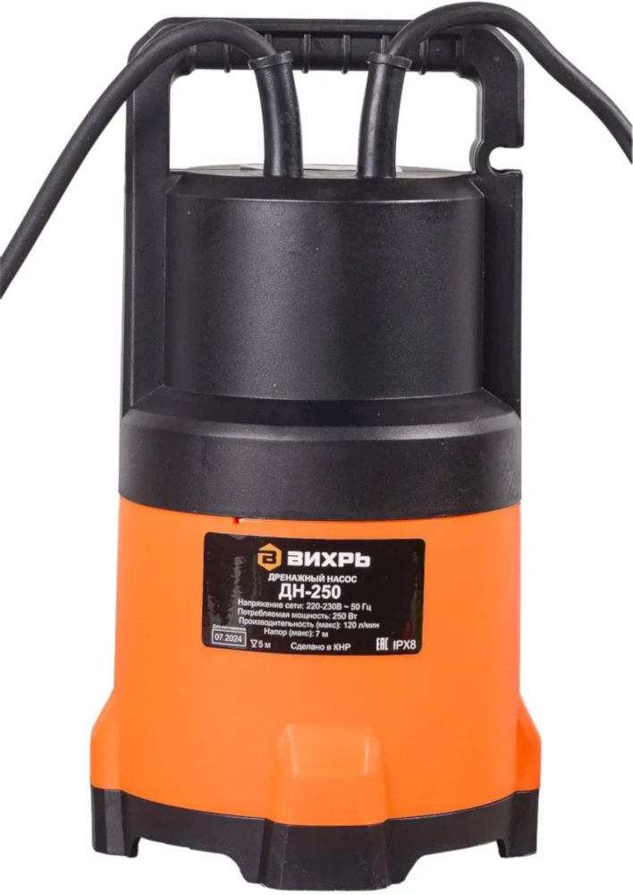 Дренажный насос Вихрь ДН-250 (68/2/11)