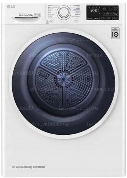 Сушильная машина LG RC80V5AV5N с тепловым насосом купить по низкой цене в интернет-магазине ТехноВидео