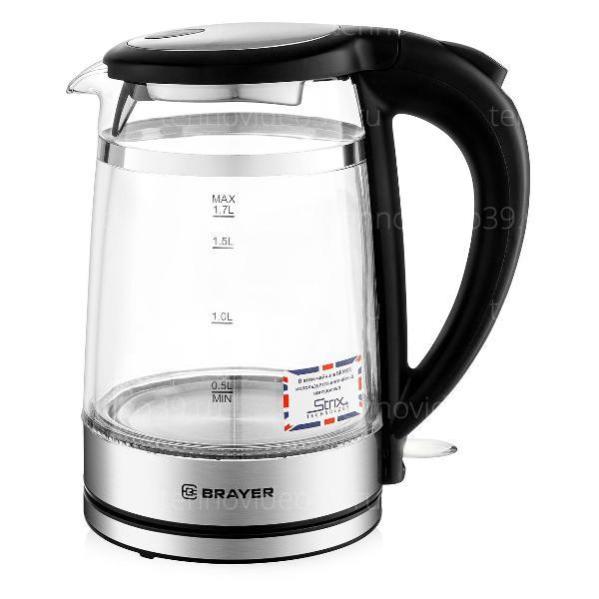 Электрический чайник Brayer BR1062 купить по низкой цене в интернет-магазине ТехноВидео