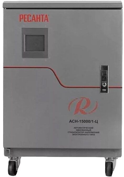 Стабилизатор АСН-15 000/1-Ц Ресанта (63/6/11)