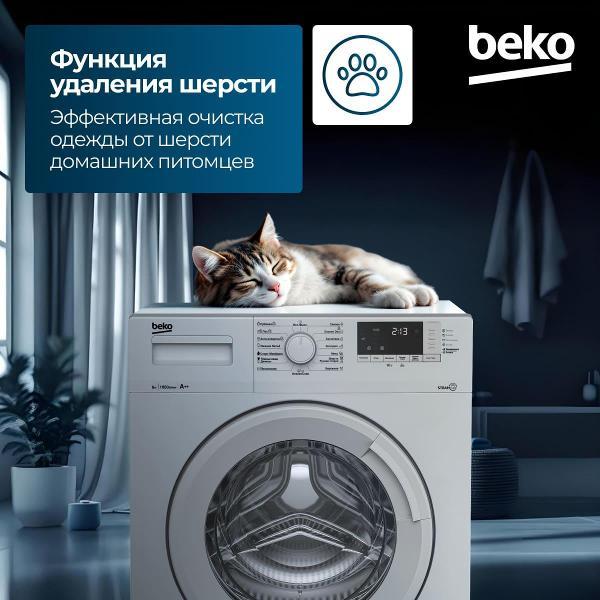 Стиральная машина Beko WSRE6512ZSS (Серебристый) (7320210017)