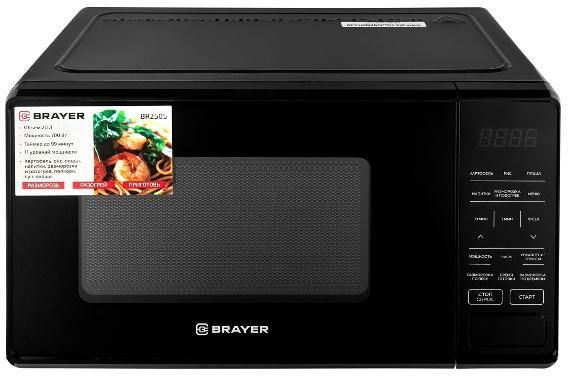 Микроволновая печь Brayer BR2505