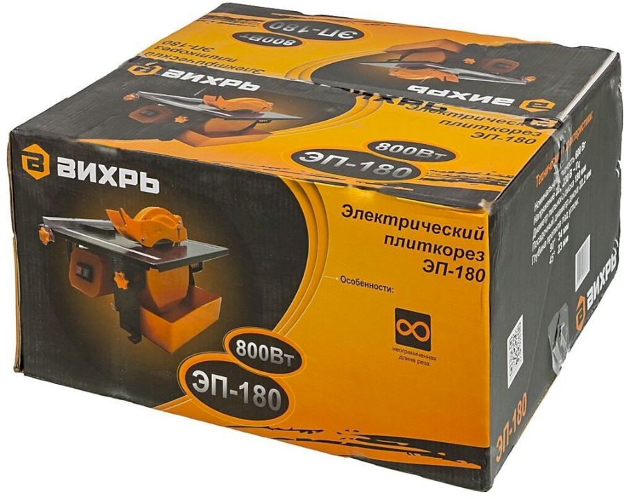 Электрический плиткорез ЭП-180 Вихрь (72/22/1)
