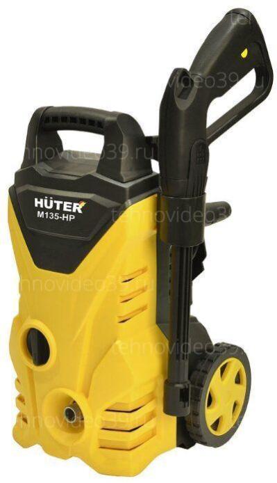 Мойка Huter M135-HP (70/8/13) купить по низкой цене в интернет-магазине ТехноВидео