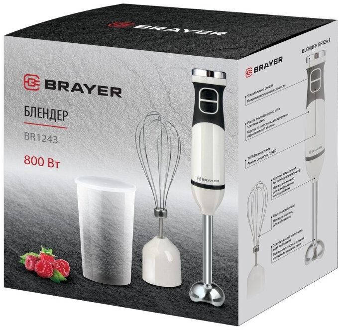 Блендер Brayer BR1243