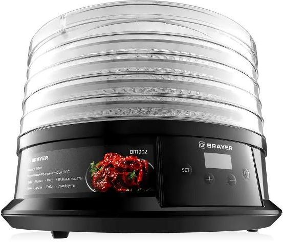 Сушилка для овощей Brayer BR1902 черный