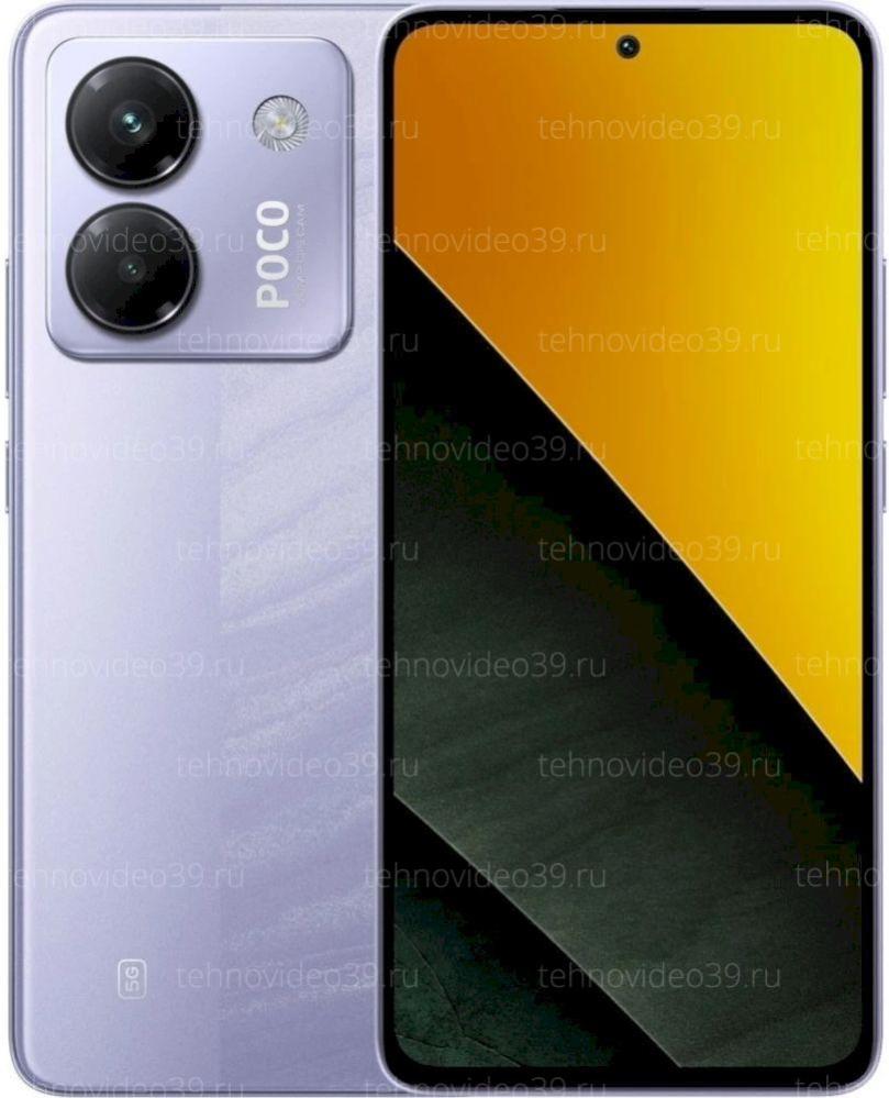 Смартфон Poco M7 Pro 5G 8/256 ГБ, фиолетовый купить по низкой цене в интернет-магазине ТехноВидео