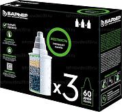 Комплект Барьер сменных кассет " Жесткость" (упак. 3 шт.) (К273Р00) купить по низкой цене в интернет-магазине ТехноВидео