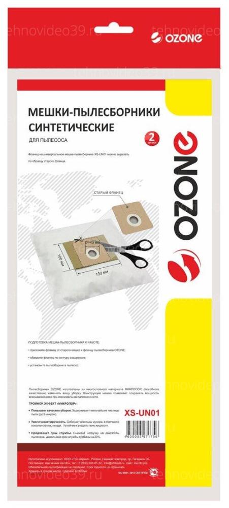 Пылесборник Ozone XS-UN01 100х130, 40 мм, 2 шт купить по низкой цене в интернет-магазине ТехноВидео