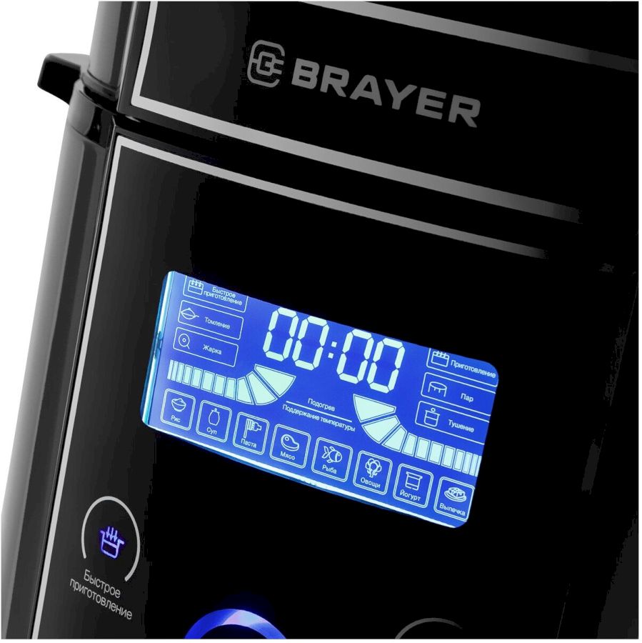 Мультиварка Brayer BR2401 серая