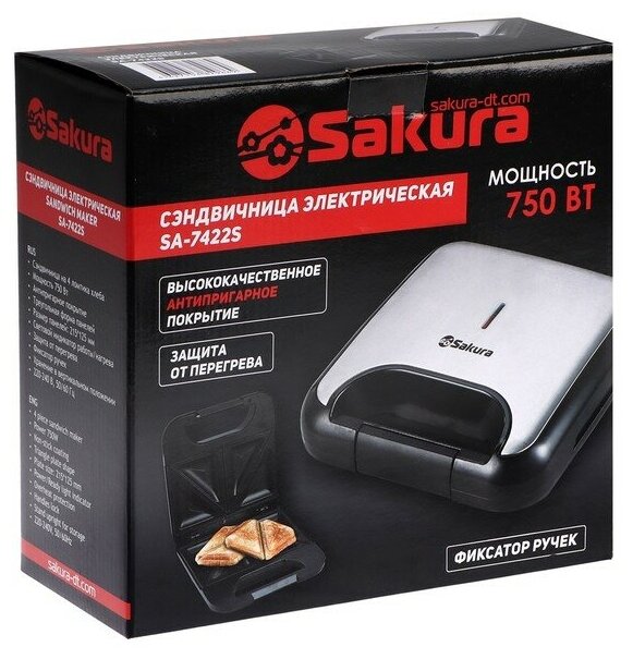 Сэндвичница Sakura SA-7422S