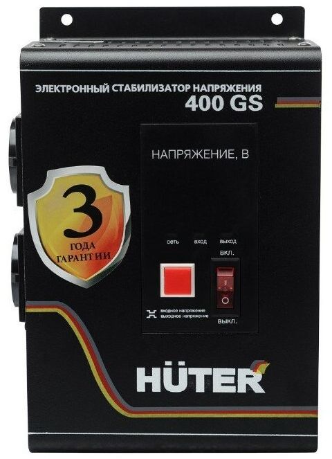 Стабилизатор Huter 400GS (63/6/12)