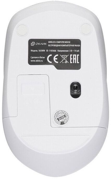 Мышь Оклик 565MW glossy белый оптическая (1600dpi) беспроводная USB для ноутбука (4but)