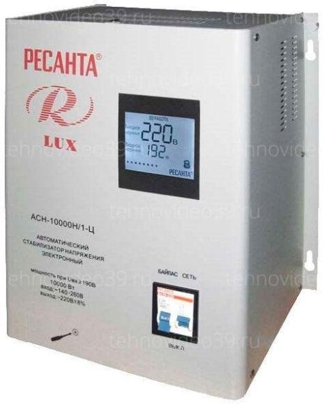 Стабилизатор АСН-10 000 Н/1-Ц Ресанта Lux (63/6/18) купить по низкой цене в интернет-магазине ТехноВидео