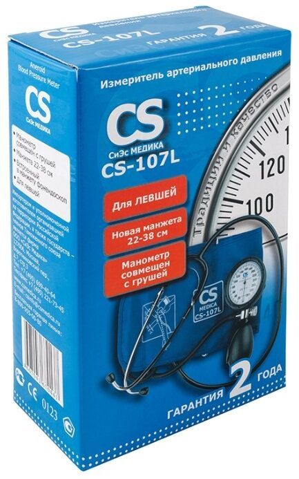 Измеритель артериального давления CS Medica CS-107 L механический (манометр совмещен с грушей)