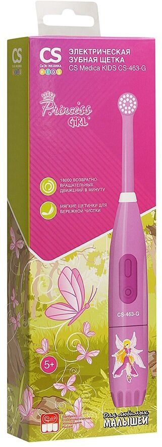 Зубная щетка CS Medica электрическая KIDS CS-463-G (розовая)