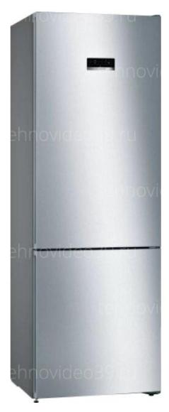 Холодильник Bosch KGN49XLEA купить по низкой цене в интернет-магазине ТехноВидео