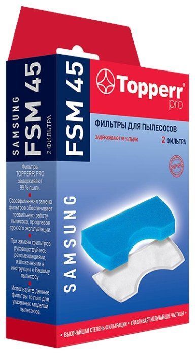 Набор фильтров Topperr 1111 FSM45