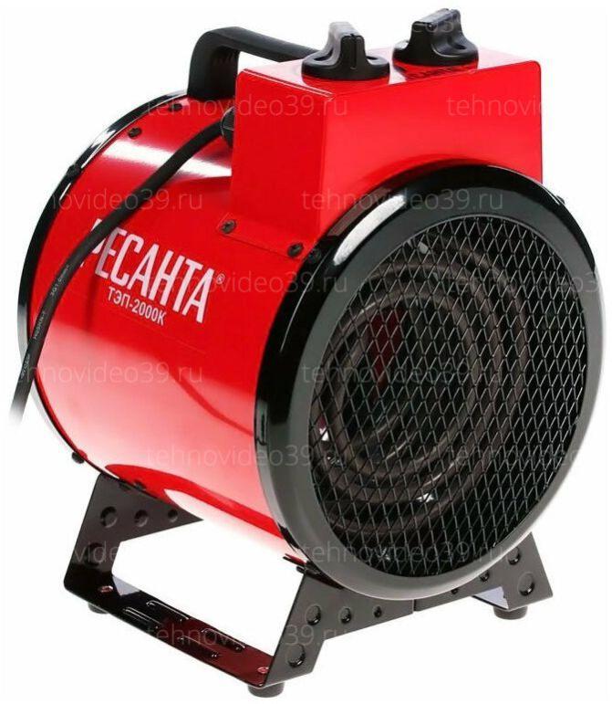 Тепловая пушка Ресанта электрическая ТЭП-2000К (круглая) (67/1/7) купить по низкой цене в интернет-магазине ТехноВидео