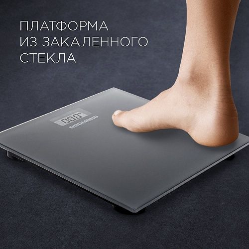 Весы электронные напольные Redmond RS-757, Серый