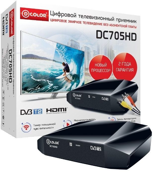 Цифровой эфирный тюнер D-color DC705HD