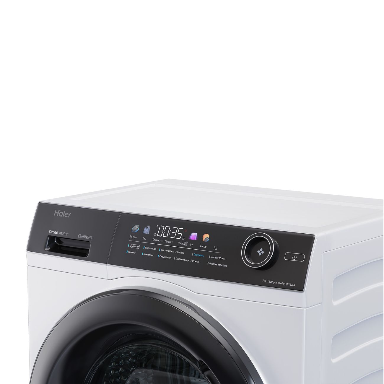 Стиральная машина Haier HW70-BP12269 (CE0JGX01NRU)