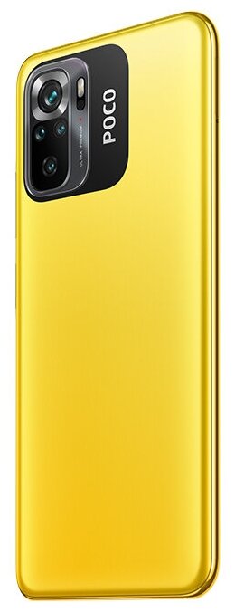 Смартфон POCO M5s 4/128Gb, желтый