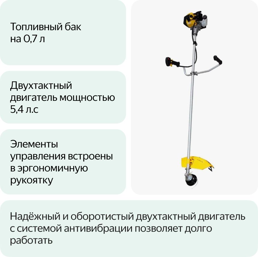 Бензиновый триммер TR-4000T Eurolux (70/2/26)
