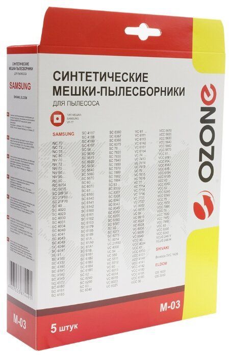 Пылесборник Ozone M-03 для SAMSUNG VP-77 5 шт