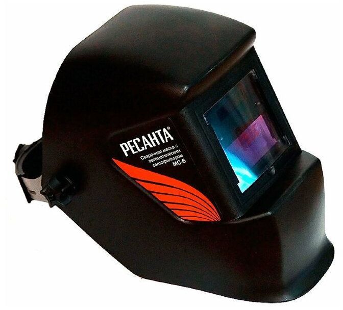 Сварочная маска Ресанта МС-6 (65/60)