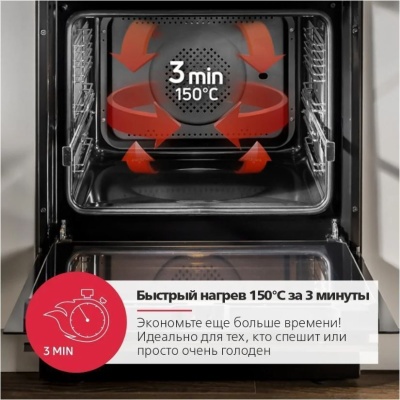 Духовой шкаф Hansa BOESS 694001