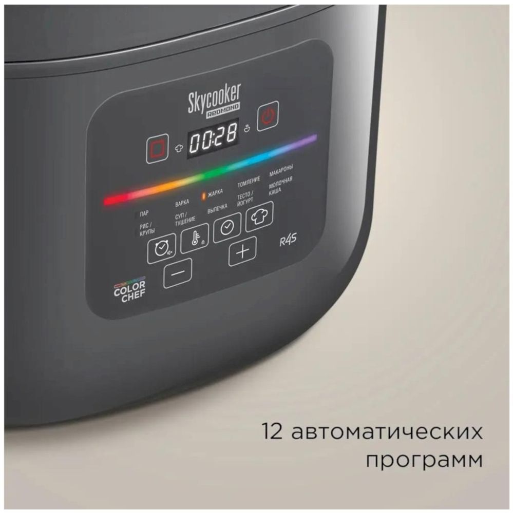 Мультиварка Redmond MC 100S