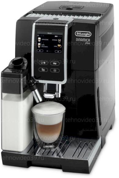 Кофемашина De'longhi ECAM 370.70.B черный купить по низкой цене в интернет-магазине ТехноВидео