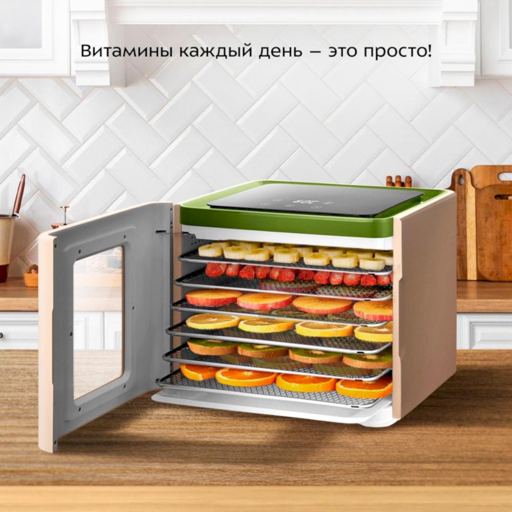 Сушка для овощей Kitfort KT-4948